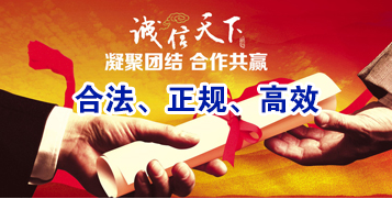 玉门要债公司