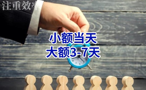 玉门清欠公司