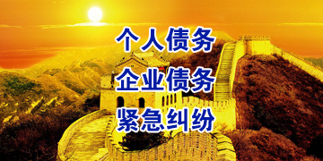 玉门要账公司